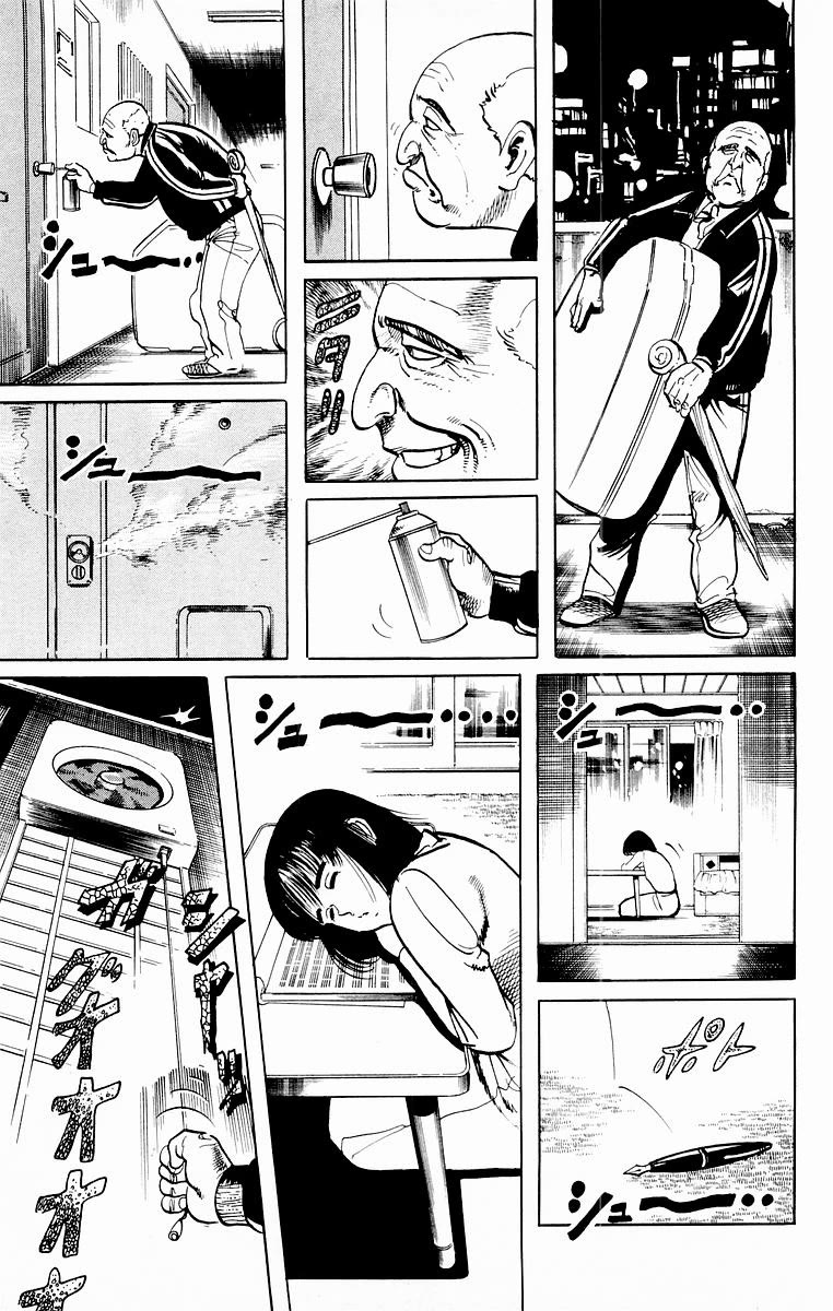 Jesus Chapter 84 page 7 - Chapter 84: Midnight Rondo