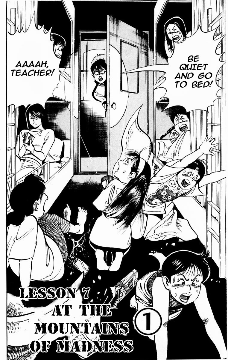 Jesus Chapter 85 page 2 - Chapter 85: At the Mountains of Madness 1