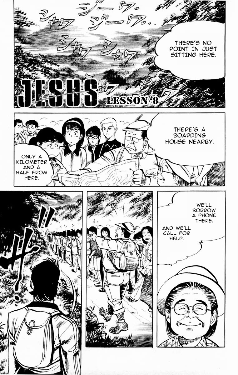 Jesus Chapter 86 page 1 - Chapter 86: At the Mountains of Madness 2