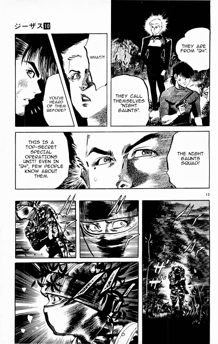 Jesus Chapter 89 page 13 - Chapter 89: At the Mountains of Madness 5