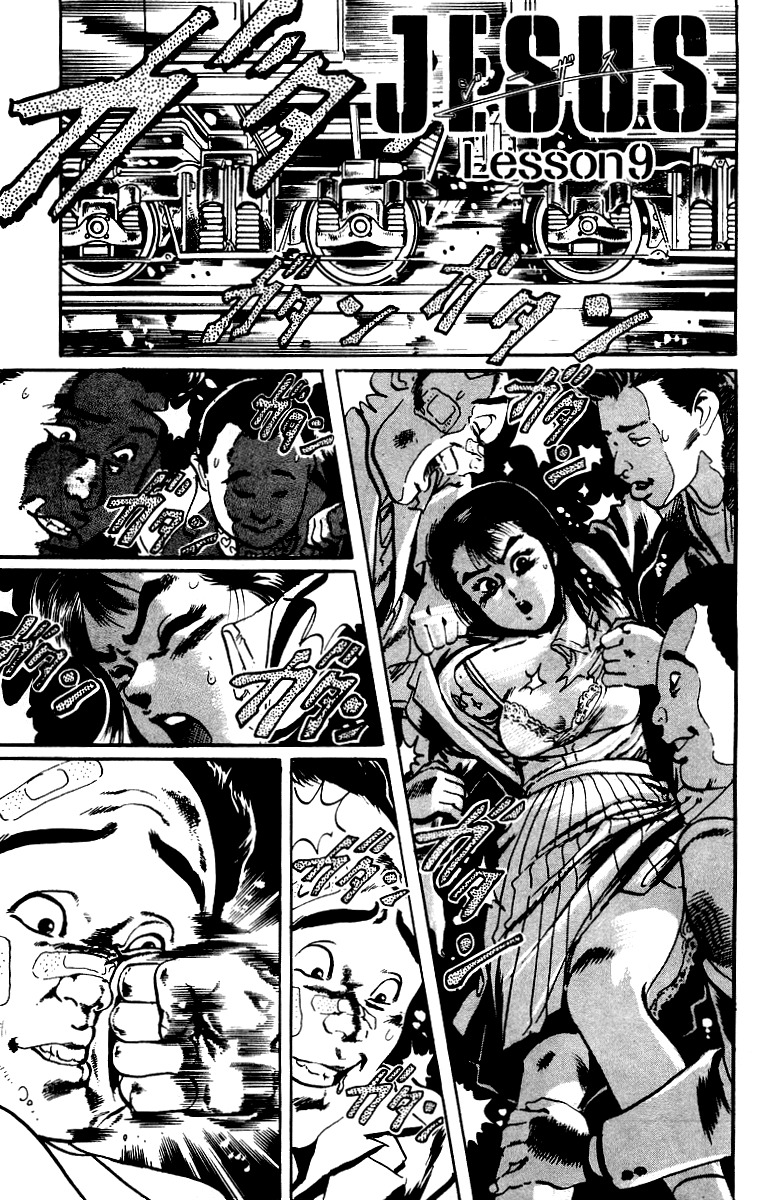 Jesus Chapter 9 page 1 - Chapter 9: Hardboiled Blackboard 5