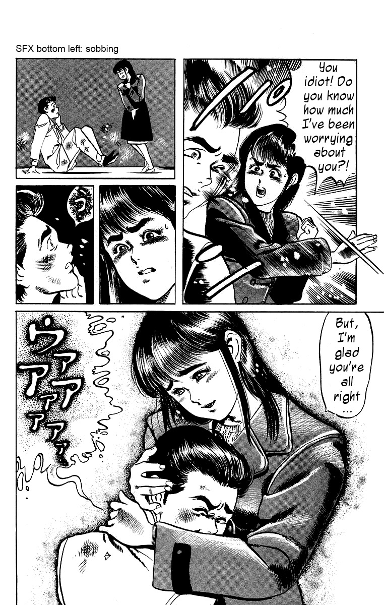 Jesus Chapter 9 page 14 - Chapter 9: Hardboiled Blackboard 5