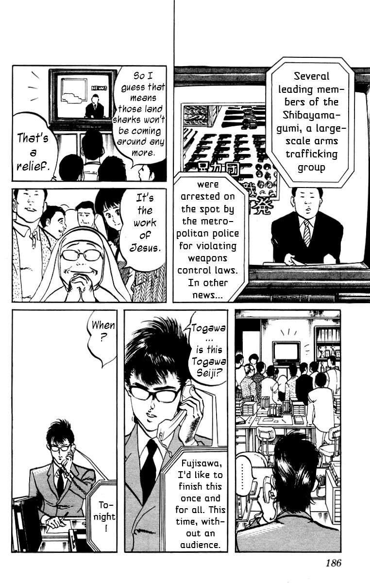 Jesus Chapter 9 page 16 - Chapter 9: Hardboiled Blackboard 5