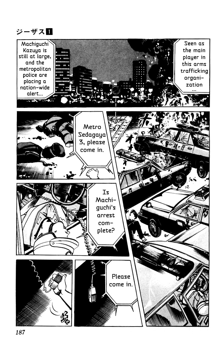 Jesus Chapter 9 page 17 - Chapter 9: Hardboiled Blackboard 5