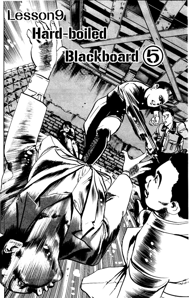 Jesus Chapter 9 page 2 - Chapter 9: Hardboiled Blackboard 5