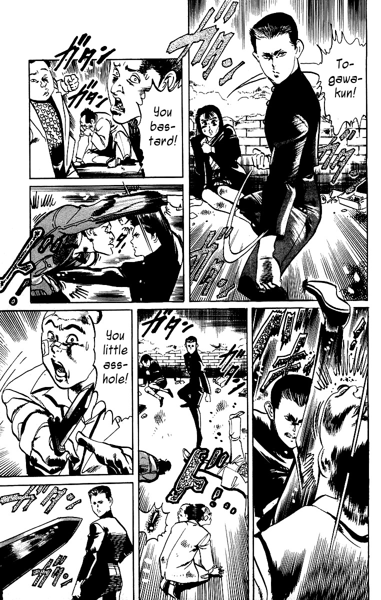 Jesus Chapter 9 page 3 - Chapter 9: Hardboiled Blackboard 5