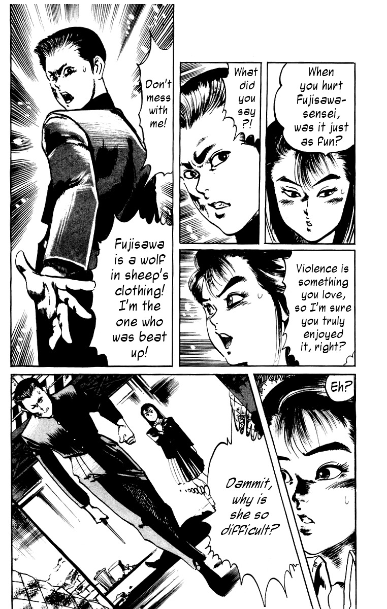 Jesus Chapter 9 page 6 - Chapter 9: Hardboiled Blackboard 5