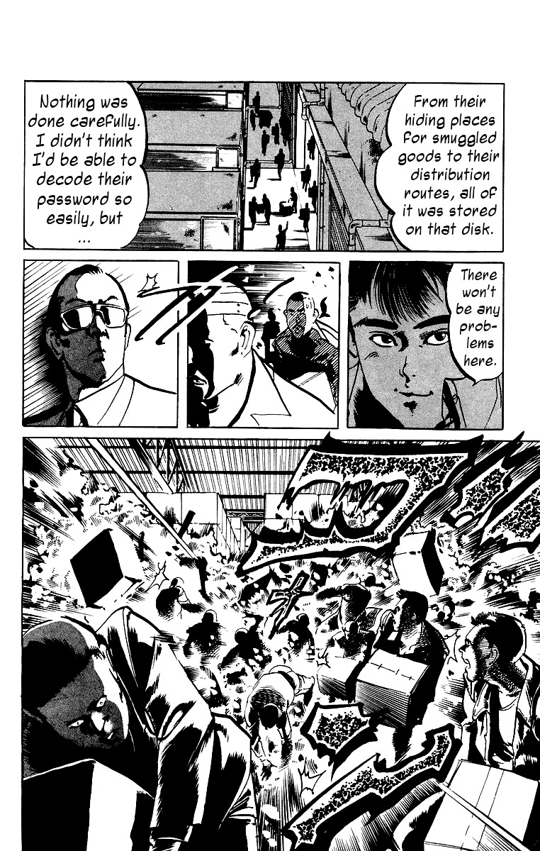 Jesus Chapter 9 page 8 - Chapter 9: Hardboiled Blackboard 5
