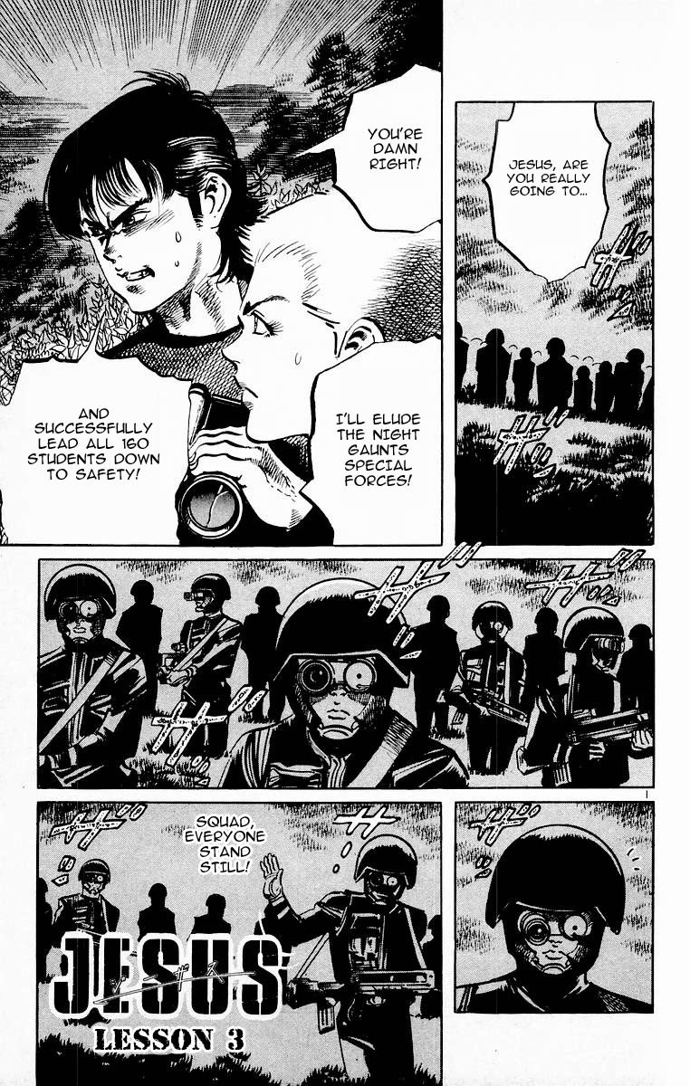 Jesus Chapter 90 page 1 - Chapter 90: At the Mountains of Madness 6