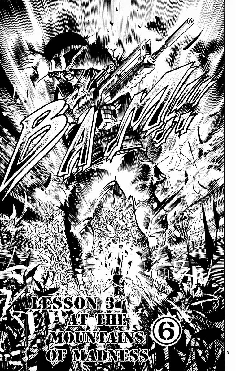 Jesus Chapter 90 page 3 - Chapter 90: At the Mountains of Madness 6