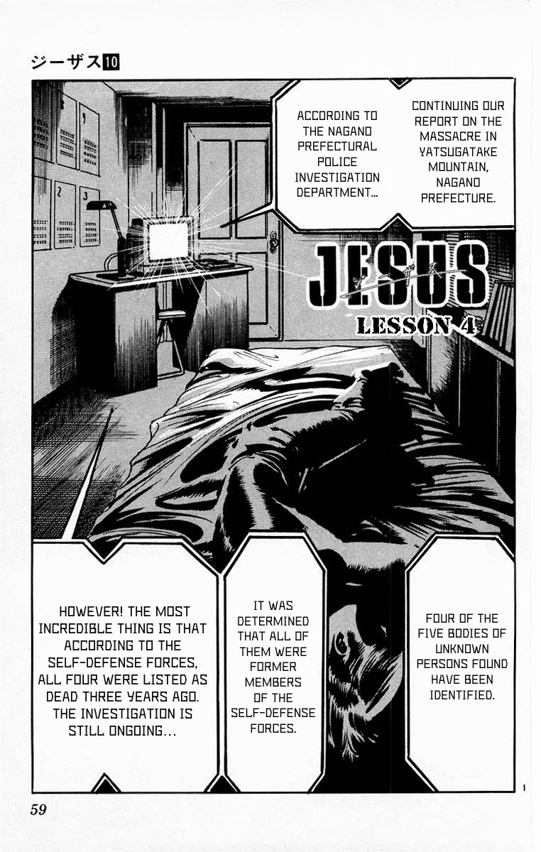 Jesus Chapter 91 page 1 - Chapter 91: Dance of the Night Gaunts 1