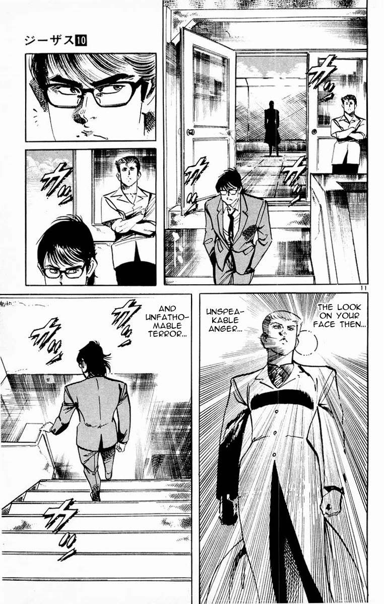 Jesus Chapter 91 page 11 - Chapter 91: Dance of the Night Gaunts 1