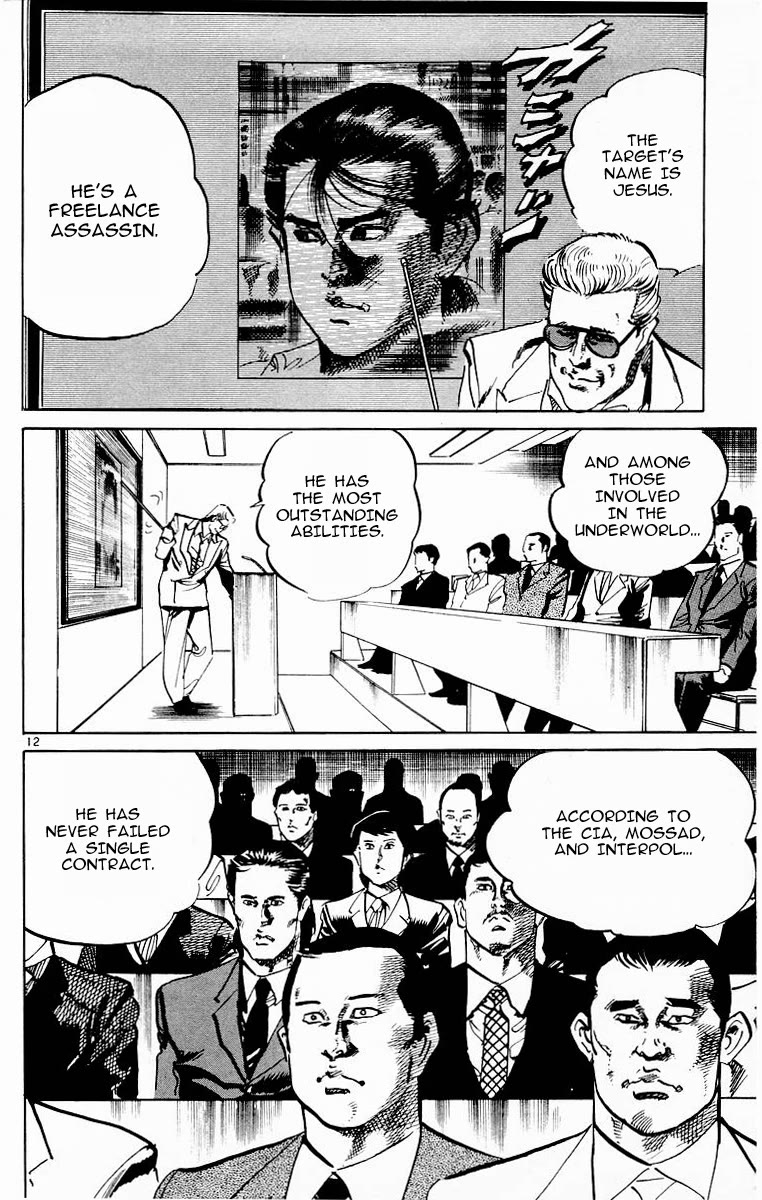 Jesus Chapter 91 page 12 - Chapter 91: Dance of the Night Gaunts 1