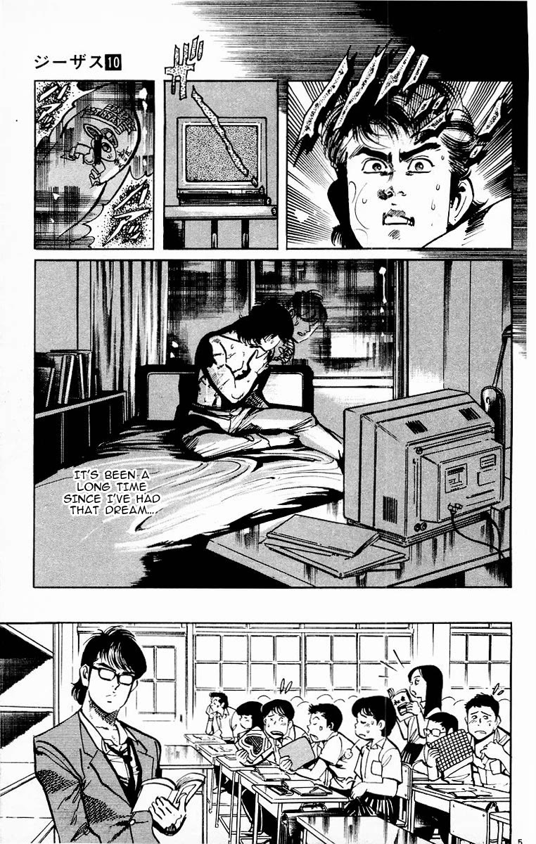 Jesus Chapter 91 page 5 - Chapter 91: Dance of the Night Gaunts 1