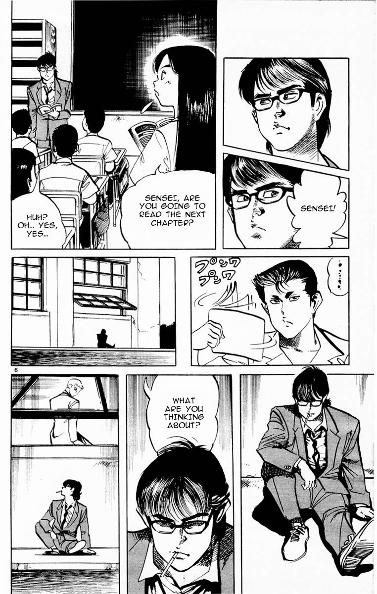 Jesus Chapter 91 page 6 - Chapter 91: Dance of the Night Gaunts 1
