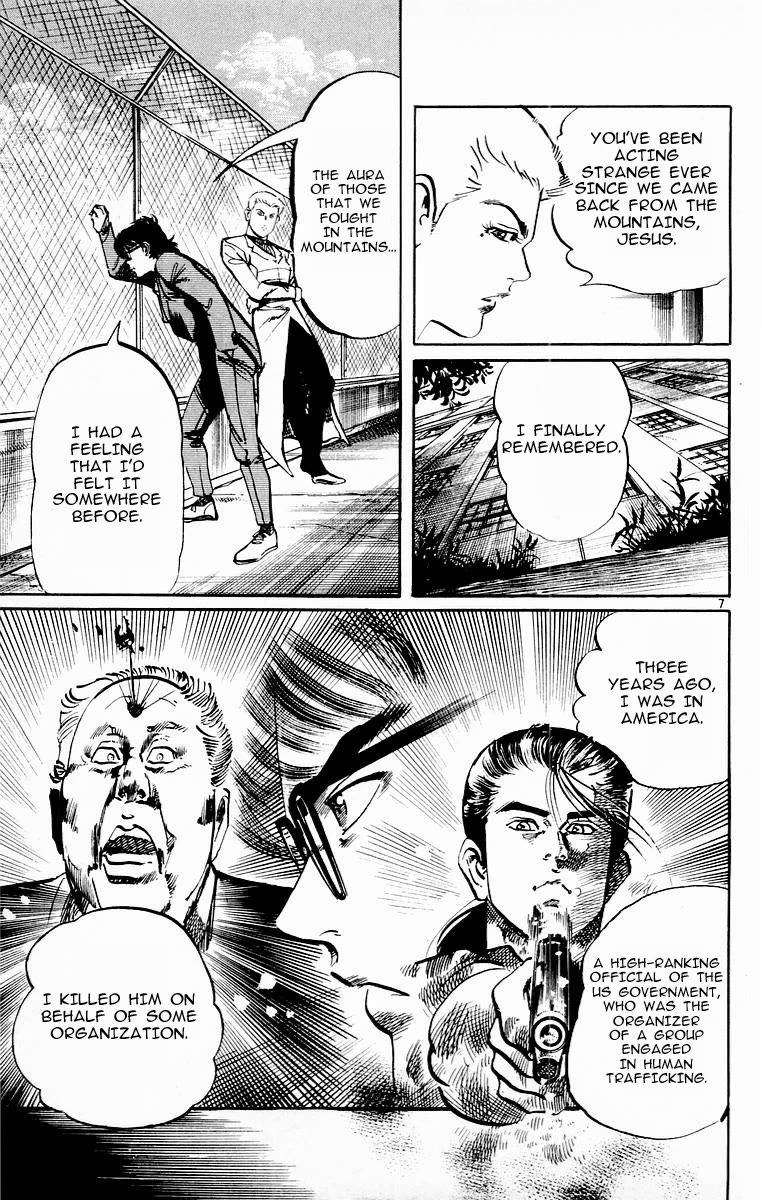 Jesus Chapter 91 page 7 - Chapter 91: Dance of the Night Gaunts 1