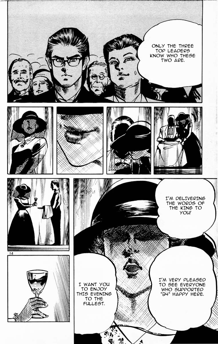 Jesus Chapter 92 page 14 - Chapter 92: Dance of the Night Gaunts 2