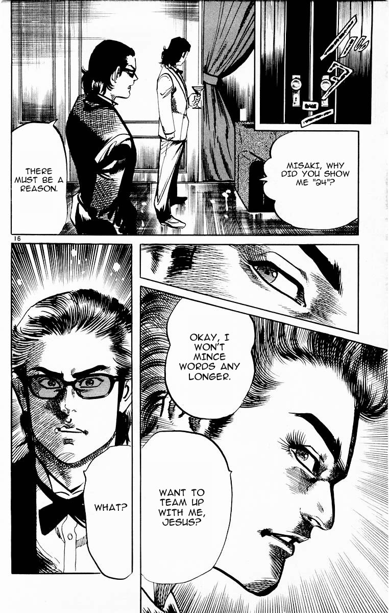 Jesus Chapter 92 page 16 - Chapter 92: Dance of the Night Gaunts 2