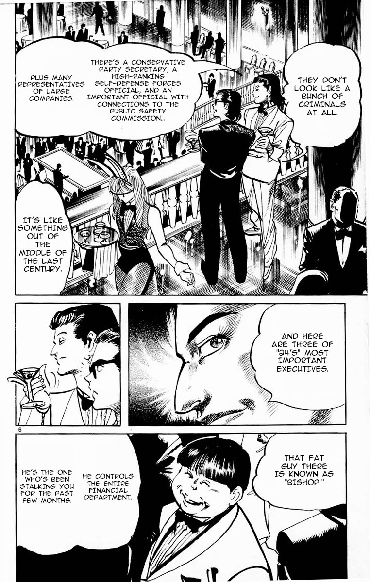 Jesus Chapter 92 page 6 - Chapter 92: Dance of the Night Gaunts 2