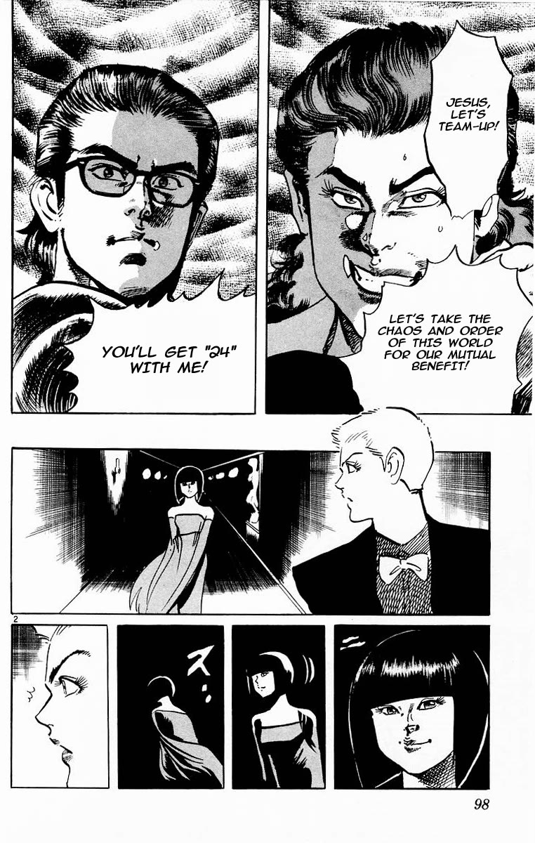 Jesus Chapter 93 page 2 - Chapter 93: Dance of the Night Gaunts 3