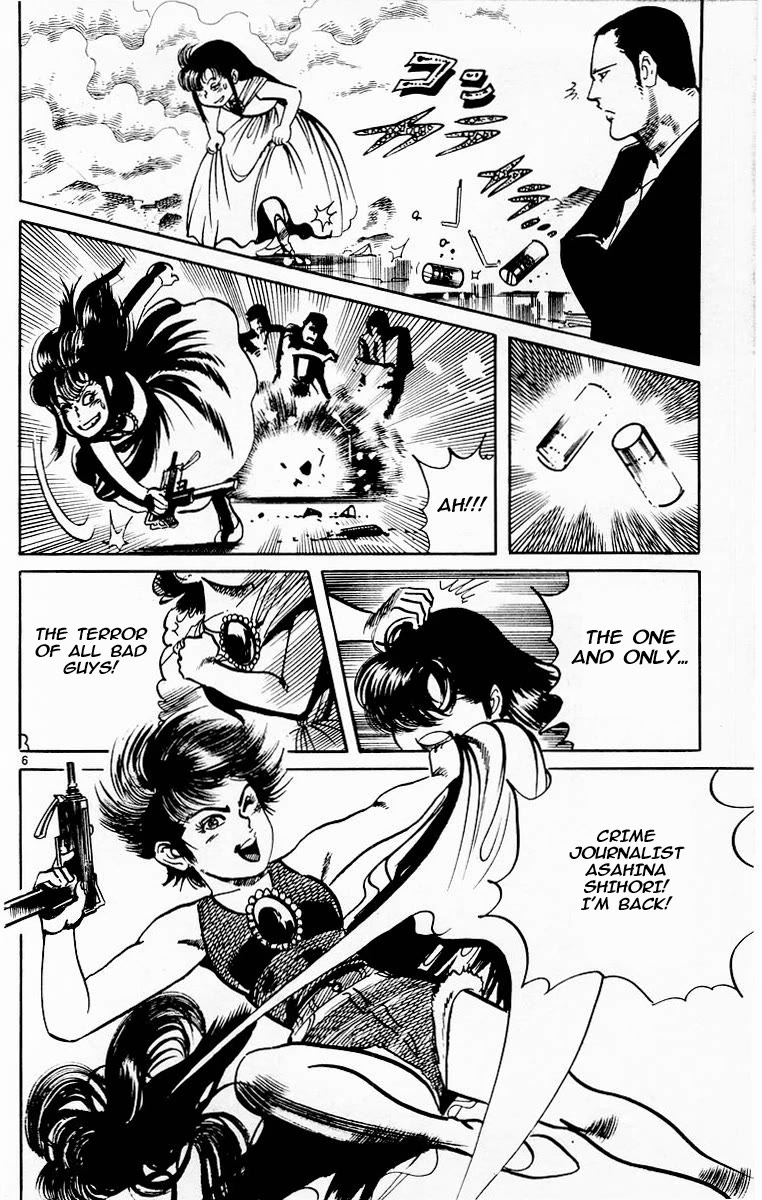 Jesus Chapter 93 page 6 - Chapter 93: Dance of the Night Gaunts 3