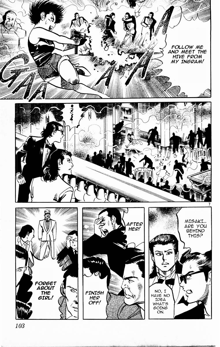 Jesus Chapter 93 page 7 - Chapter 93: Dance of the Night Gaunts 3