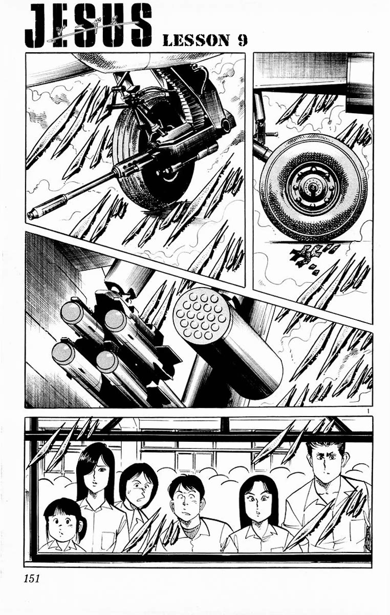 Jesus Chapter 96 page 1 - Chapter 96: Labyrinth of Death 1