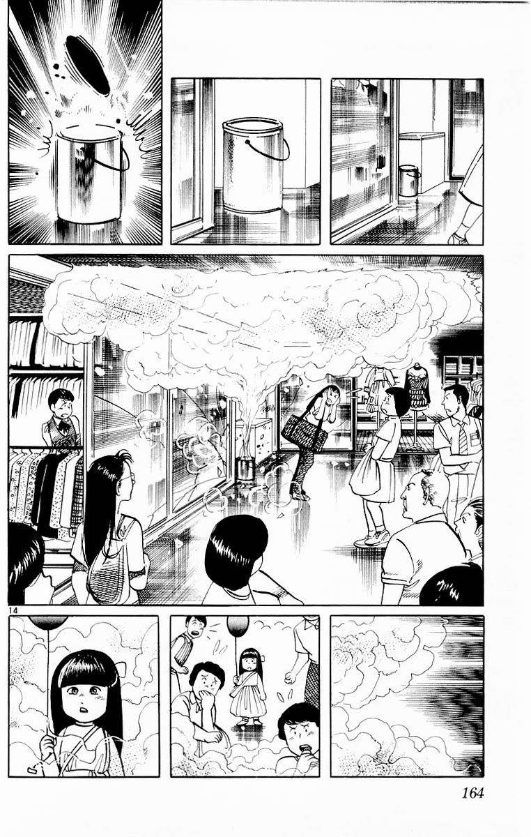 Jesus Chapter 96 page 13 - Chapter 96: Labyrinth of Death 1