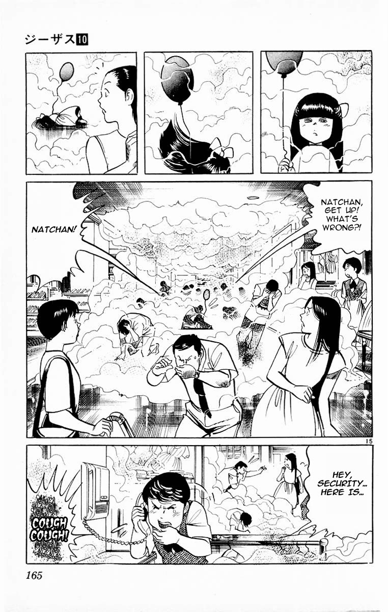 Jesus Chapter 96 page 14 - Chapter 96: Labyrinth of Death 1