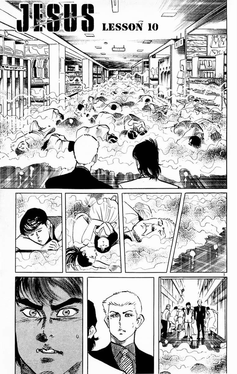 Jesus Chapter 97 page 1 - Chapter 97: Labyrinth of Death 2