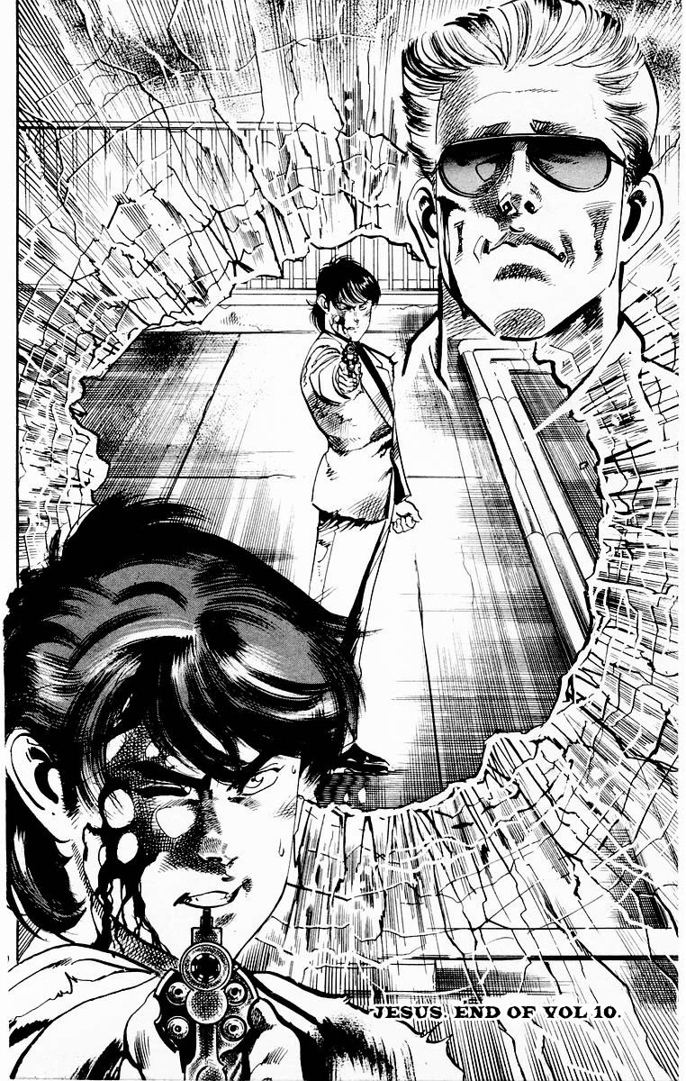 Jesus Chapter 97 page 20 - Chapter 97: Labyrinth of Death 2