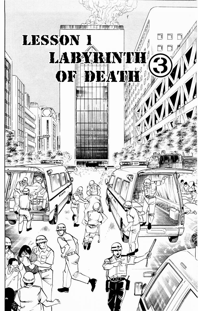 Jesus Chapter 98 page 5 - Chapter 98: Labyrinth of Death 3