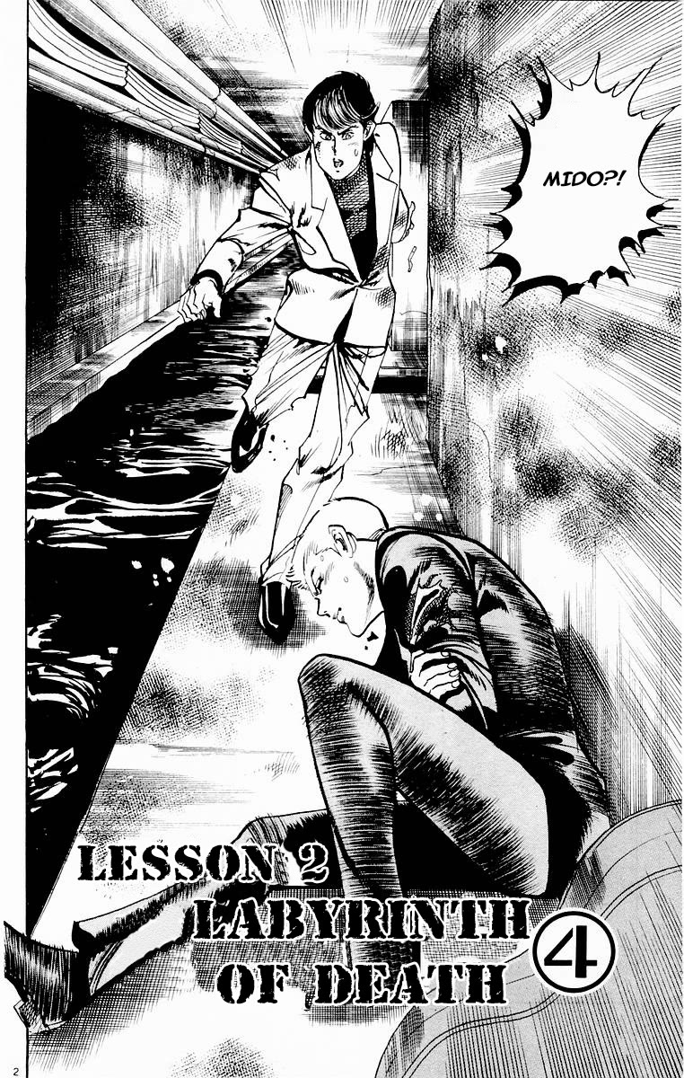 Jesus Chapter 99 page 2 - Chapter 99: Labyrinth of Death 4