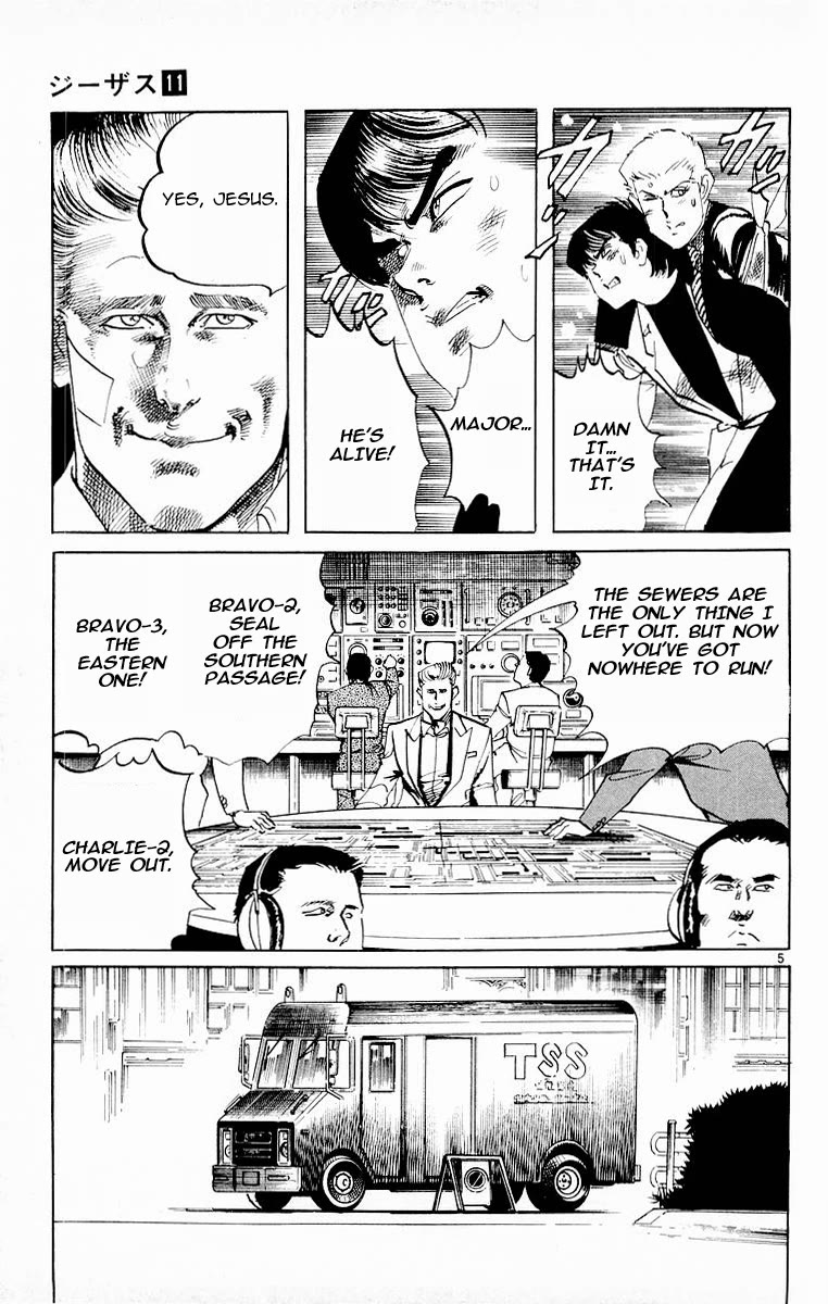 Jesus Chapter 99 page 5 - Chapter 99: Labyrinth of Death 4