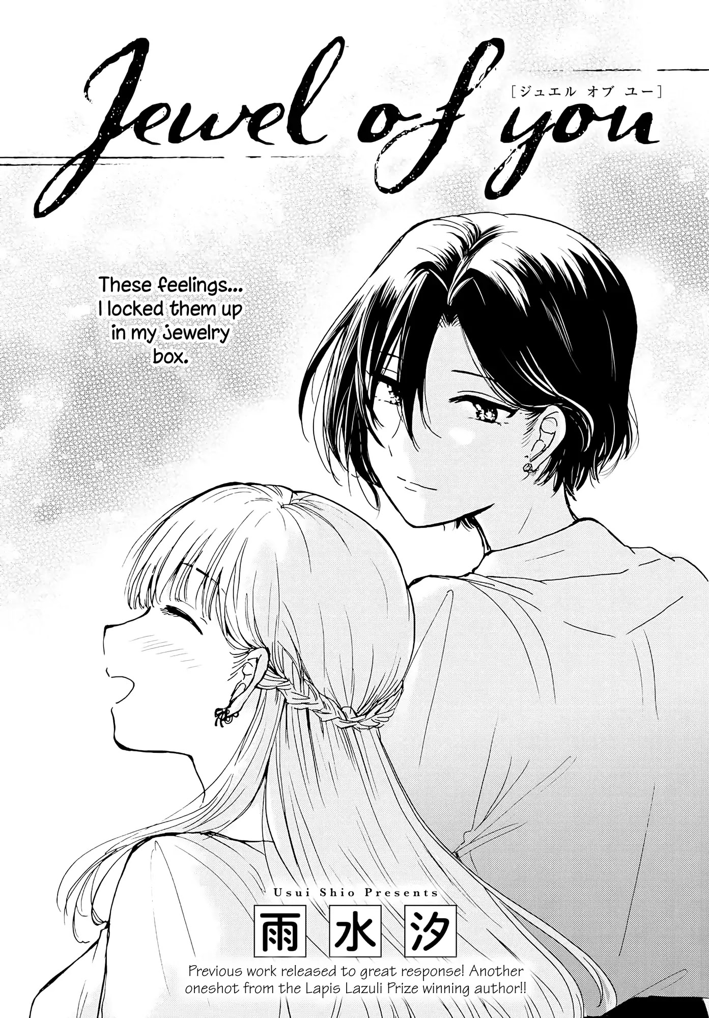Jewel of You Chapter 0 page 1 - Chapter 0: Oneshot