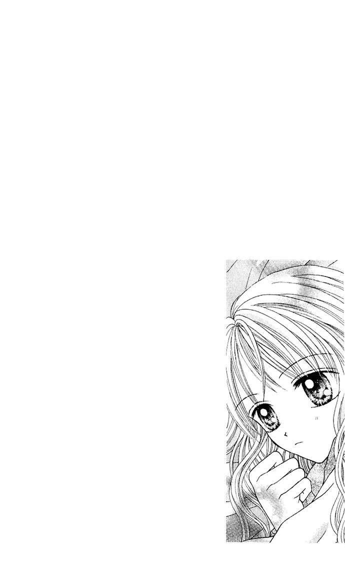 Jewelry Eyes Chapter 1 page 15 - Chapter 1