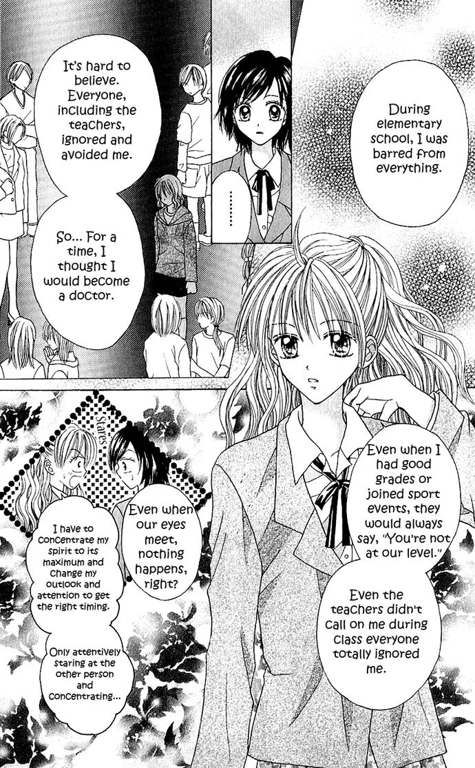 Jewelry Eyes Chapter 1 page 20 - Chapter 1