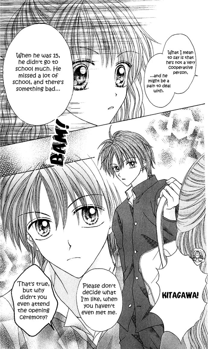Jewelry Eyes Chapter 1 page 24 - Chapter 1