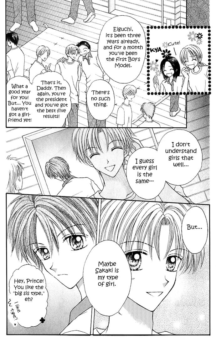 Jewelry Eyes Chapter 2 page 14 - Chapter 2