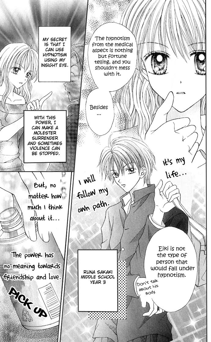 Jewelry Eyes Chapter 2 page 6 - Chapter 2