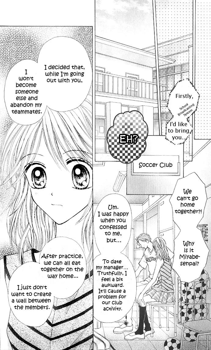 Jewelry Eyes Chapter 3 page 13 - Chapter 3