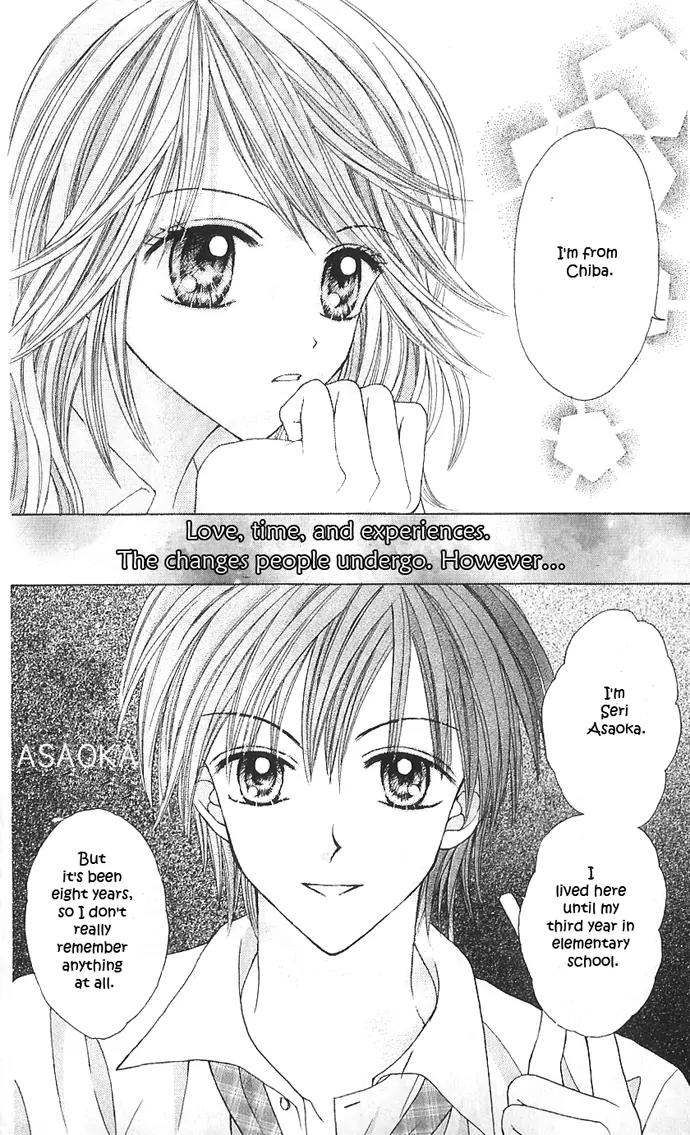Jewelry Eyes Chapter 3 page 5 - Chapter 3