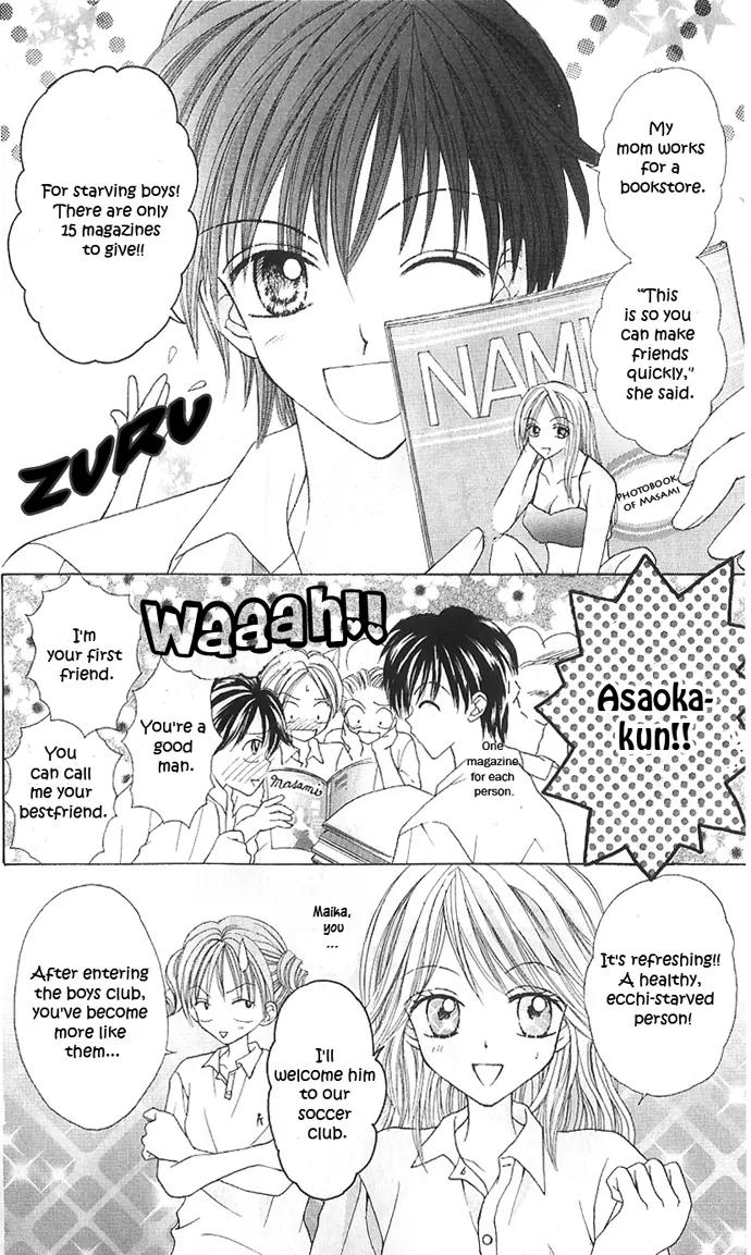 Jewelry Eyes Chapter 3 page 7 - Chapter 3