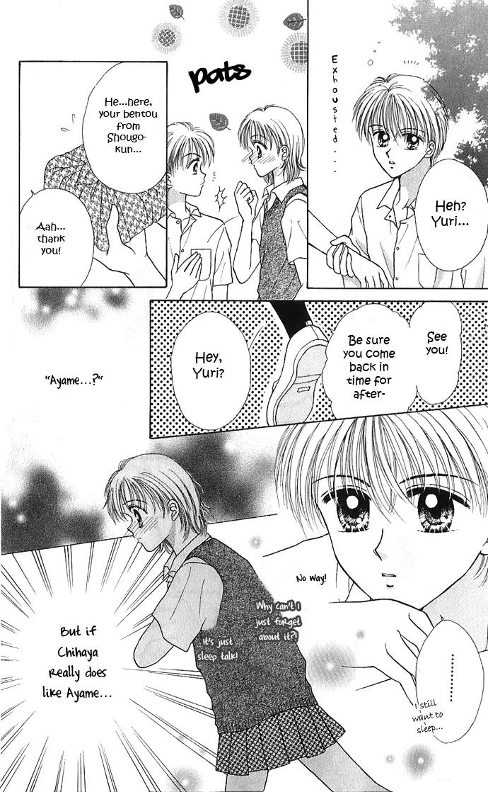 Jewelry Eyes Chapter 4 page 21 - Chapter 4
