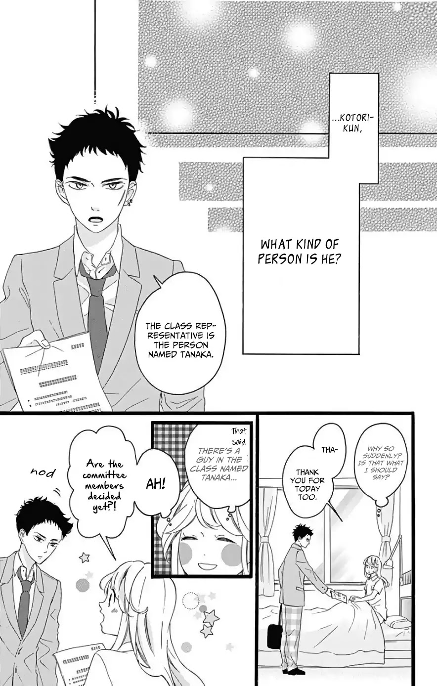 Jewelry - Hane to Kotori no Subarashiki Hibi Chapter 1 page 21 - Chapter 1