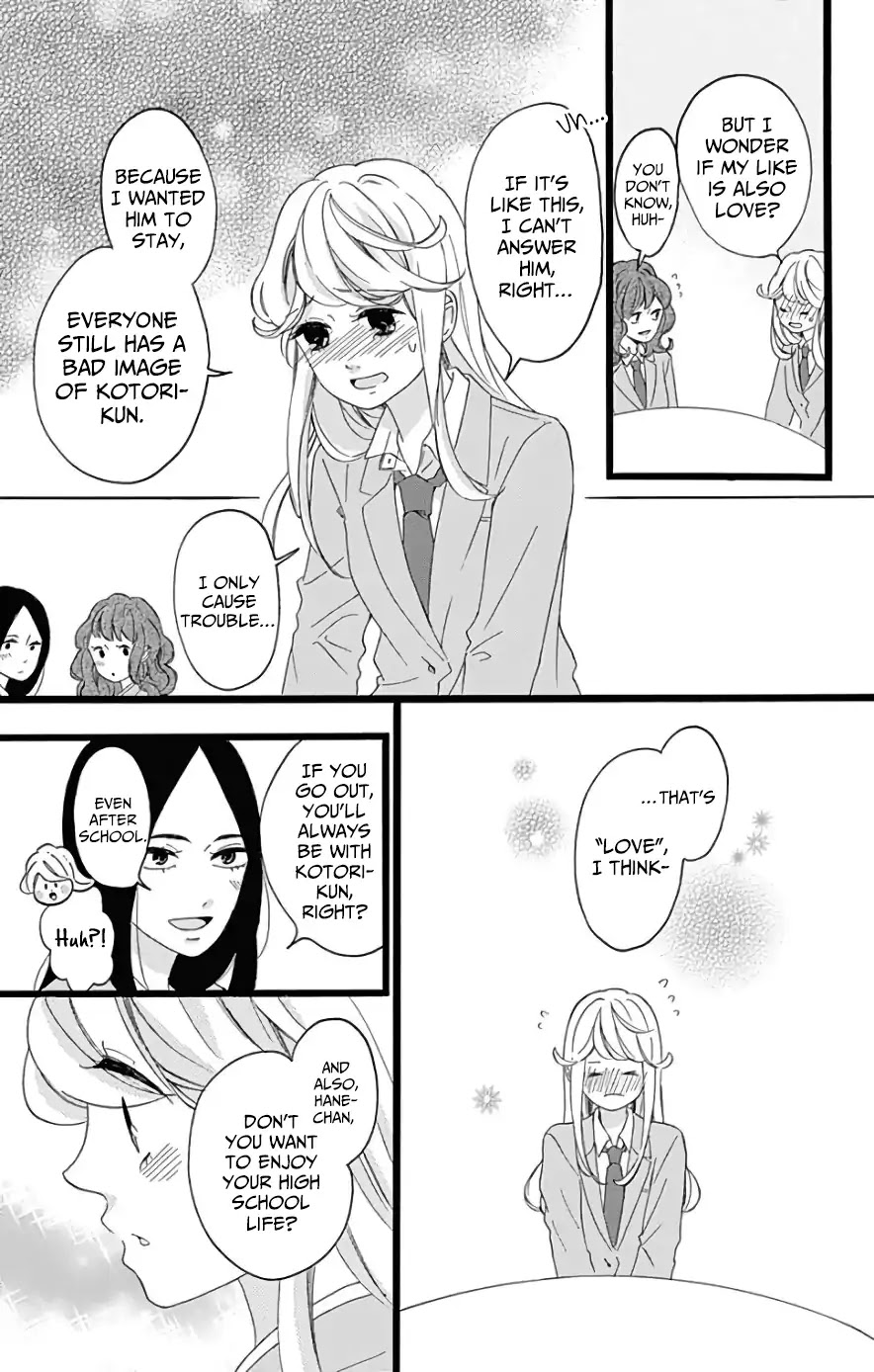 Jewelry - Hane to Kotori no Subarashiki Hibi Chapter 4 page 13 - Chapter 4