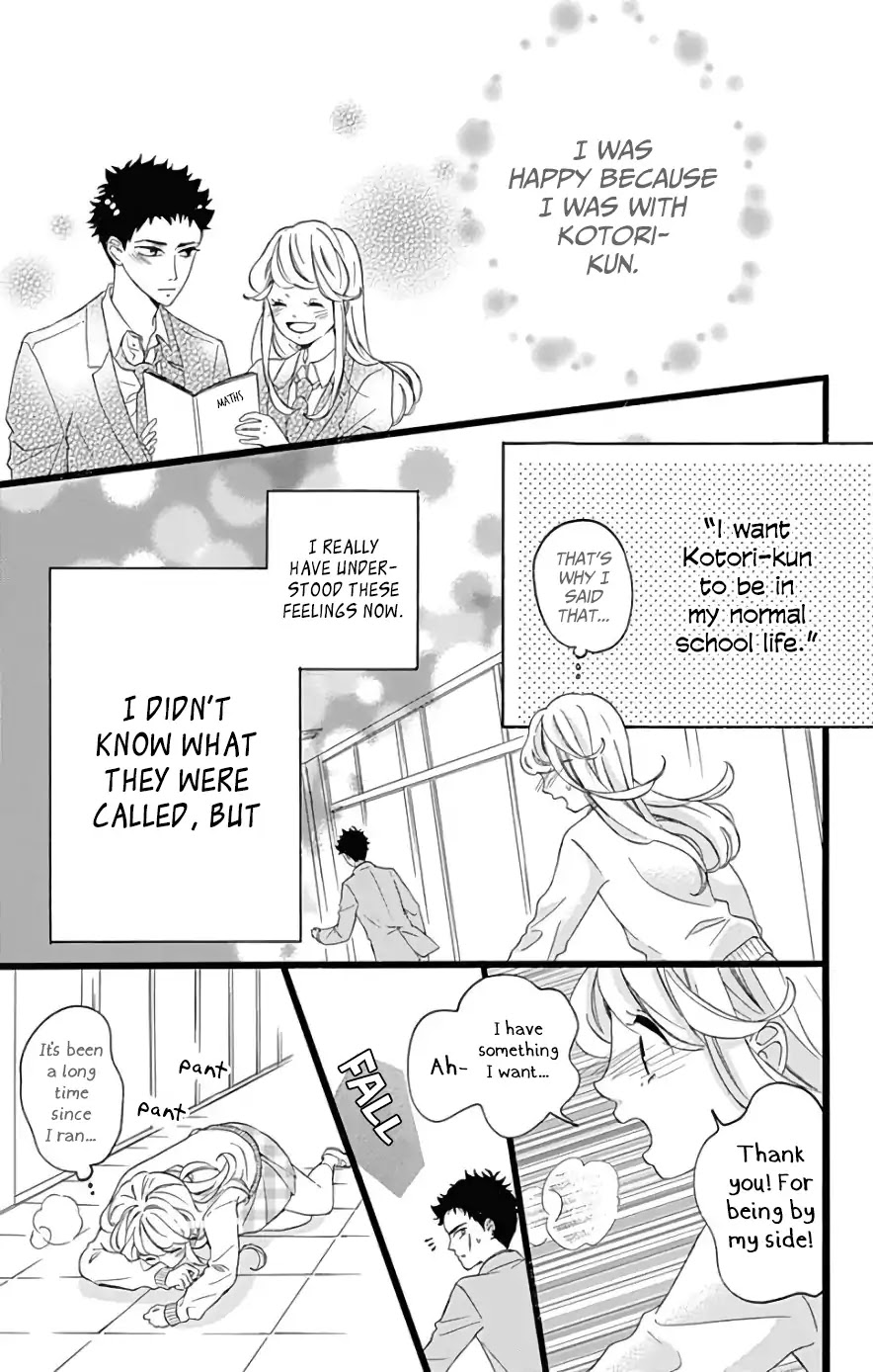 Jewelry - Hane to Kotori no Subarashiki Hibi Chapter 4 page 23 - Chapter 4
