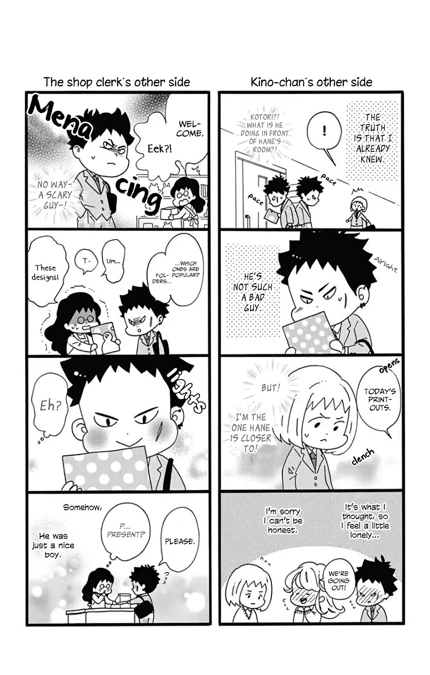 Jewelry - Hane to Kotori no Subarashiki Hibi Chapter 6 page 30 - Chapter 6