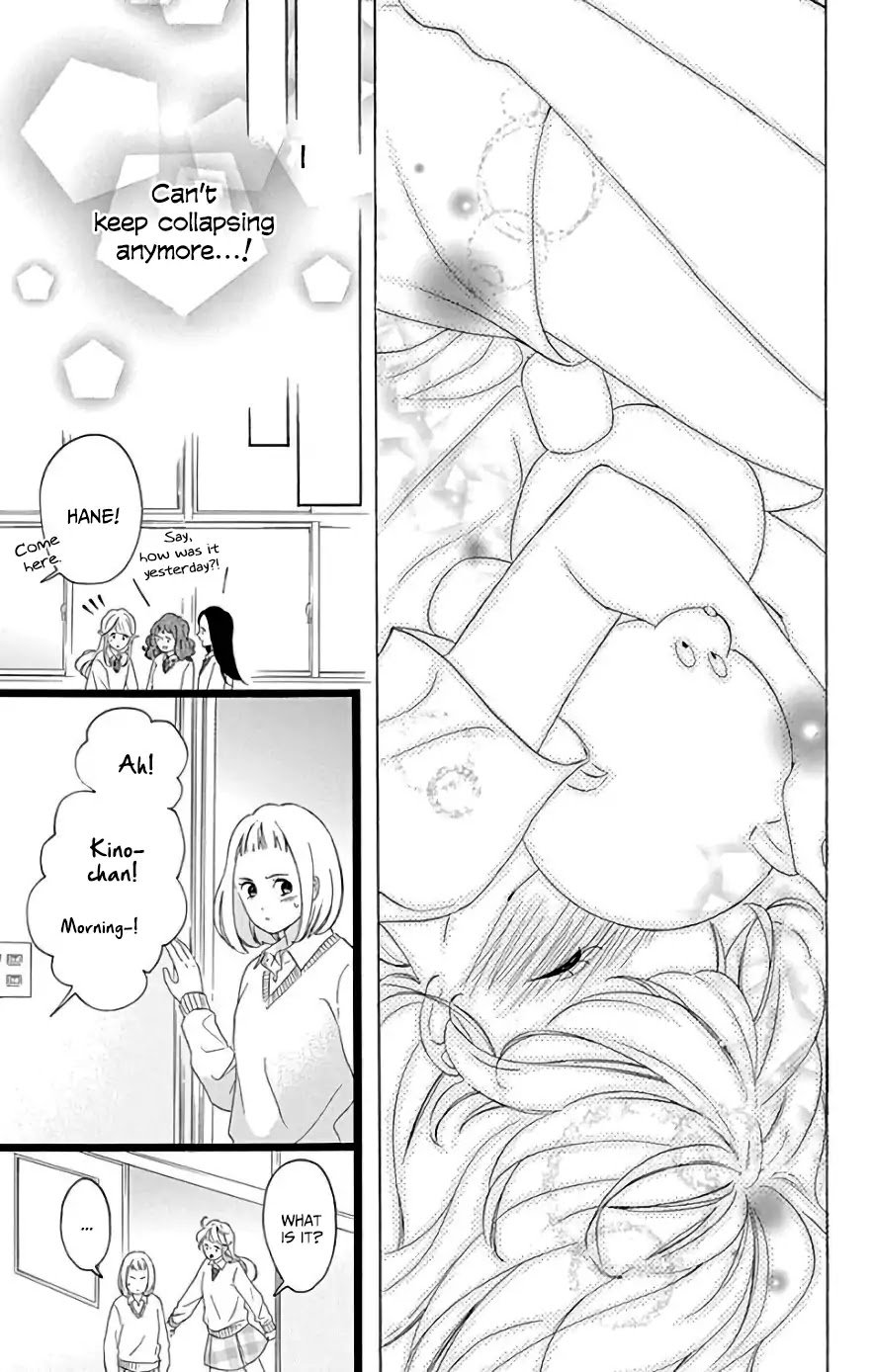 Jewelry - Hane to Kotori no Subarashiki Hibi Chapter 7 page 16 - Chapter 7