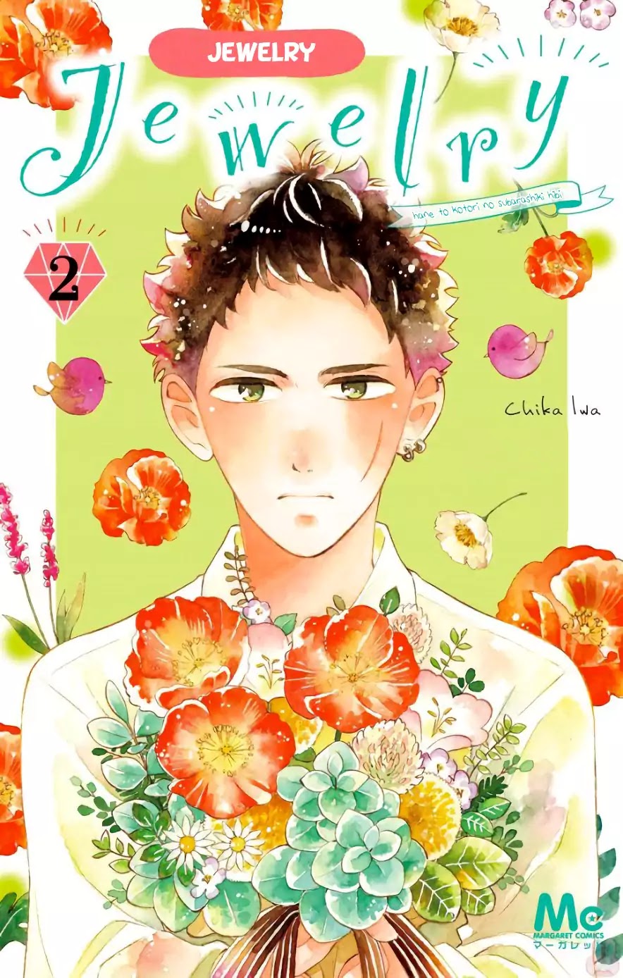 Jewelry - Hane to Kotori no Subarashiki Hibi Chapter 7 page 3 - Chapter 7